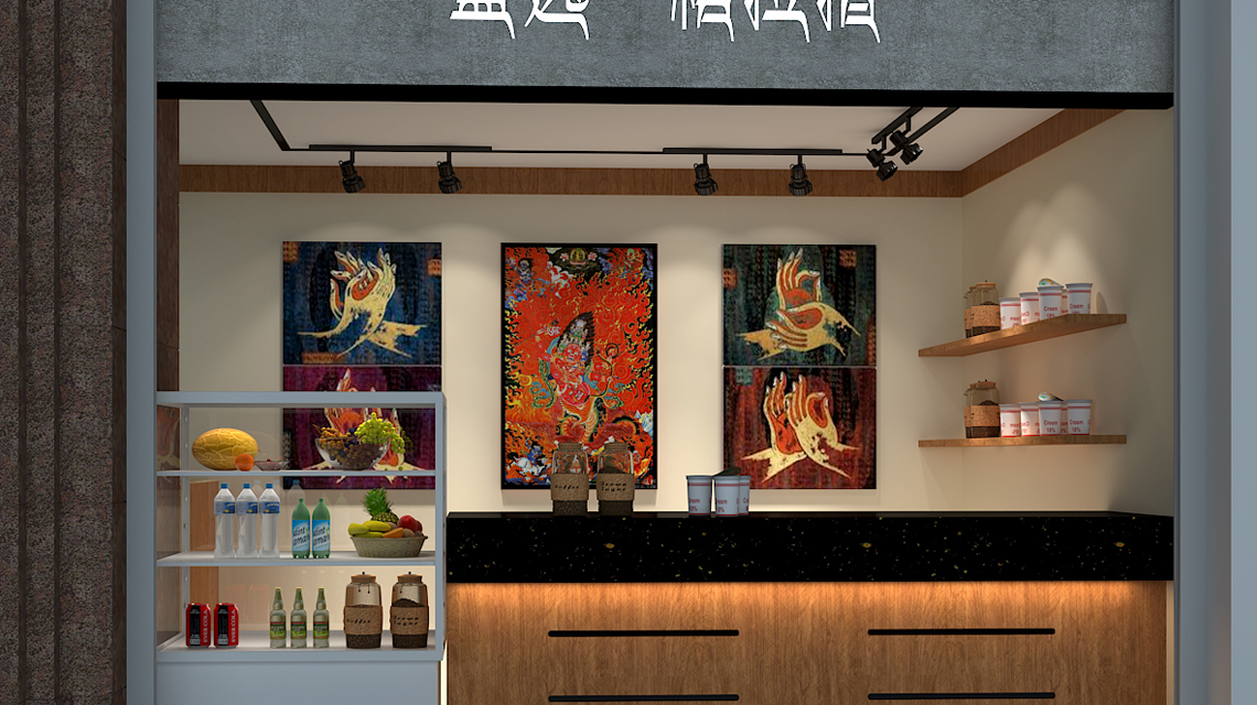阿壩州藍逸藏族奶茶店.jpg